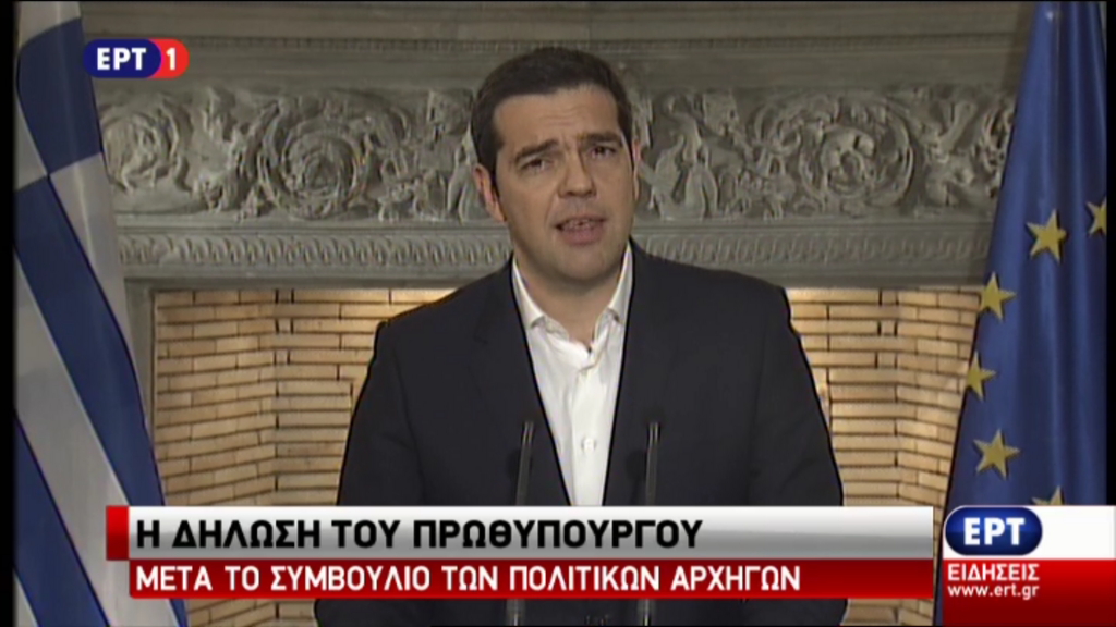 Τσίπρας: Υπονομευτική η στάση που κρατούν ΝΔ και ΠΑΣΟΚ – ΒΙΝΤΕΟ