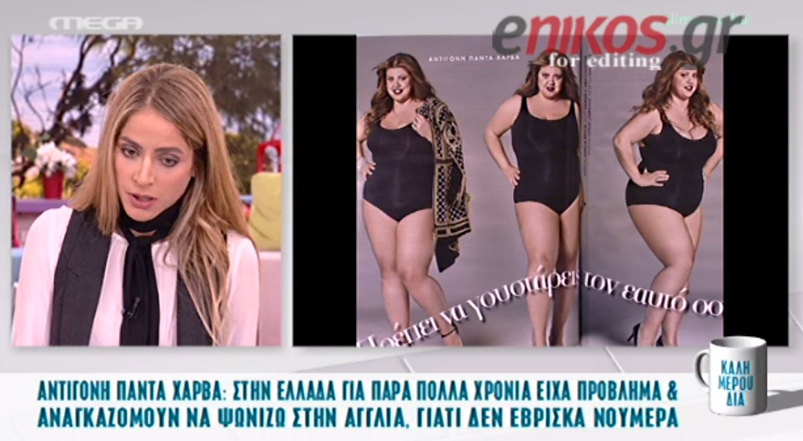 Η fashion blogger απαντά: Η δουλειά μου είναι να κρίνω το στυλ – ΒΙΝΤΕΟ