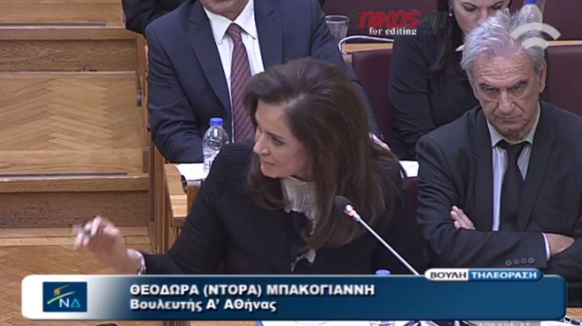 Μπακογιάννη: Ο Τσίπρας δεν πήγε καλά διαβασμένος στην Τουρκία – ΒΙΝΤΕΟ