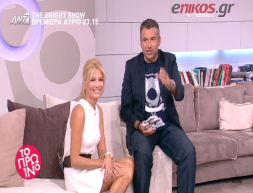 O αινιγματικός διάλογος της Σκορδά με τον Λιάγκα – ΒΙΝΤΕΟ