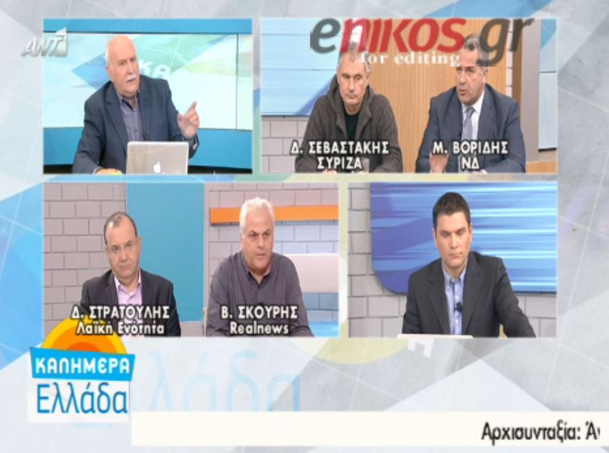 Σεβαστάκης: Η φοροδιαφυγή και η “μαύρη” οικονομία στηρίζουν την οικονομία – ΒΙΝΤΕΟ