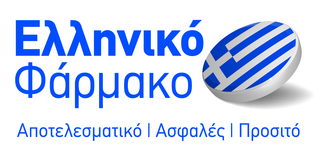 ΠΕΦ: Οι «θεσμοί» παγιδεύουν την κυβέρνηση, εξοντώνουν το φτηνό ελληνικό φάρμακο και ενισχύουν τις ακριβές εισαγωγές