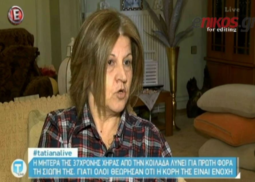 “Ο δολοφόνος του γαμπρού μου κυκλοφορεί ελεύθερος” – ΒΙΝΤΕΟ