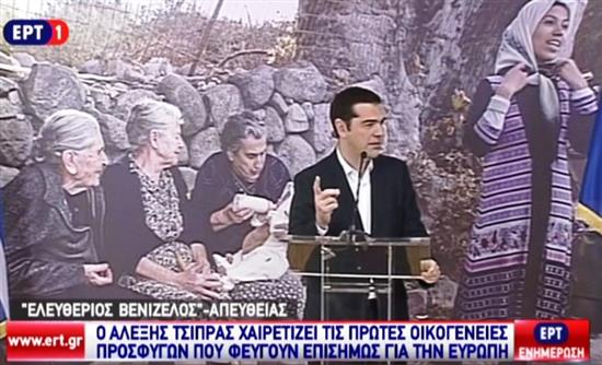 Τσίπρας: Να σταματήσει η ανθρωποθυσία στο Αιγαίο