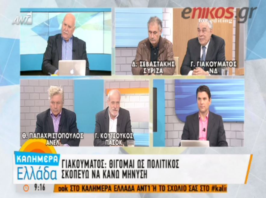 Γιακουμάτος: Σκοπεύω να κάνω μήνυση στον Πανούση – ΒΙΝΤΕΟ