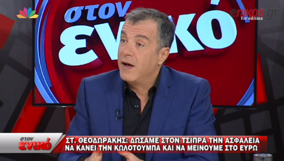 Θεοδωράκης: Έχω ευθύνη για το αποτέλεσμα των τελευταίων εκλογών – ΒΙΝΤΕΟ