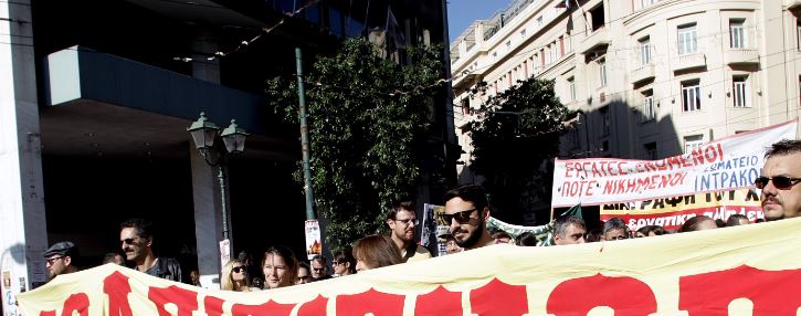 Το πανό που τράβηξε τα βλέμματα – ΦΩΤΟ