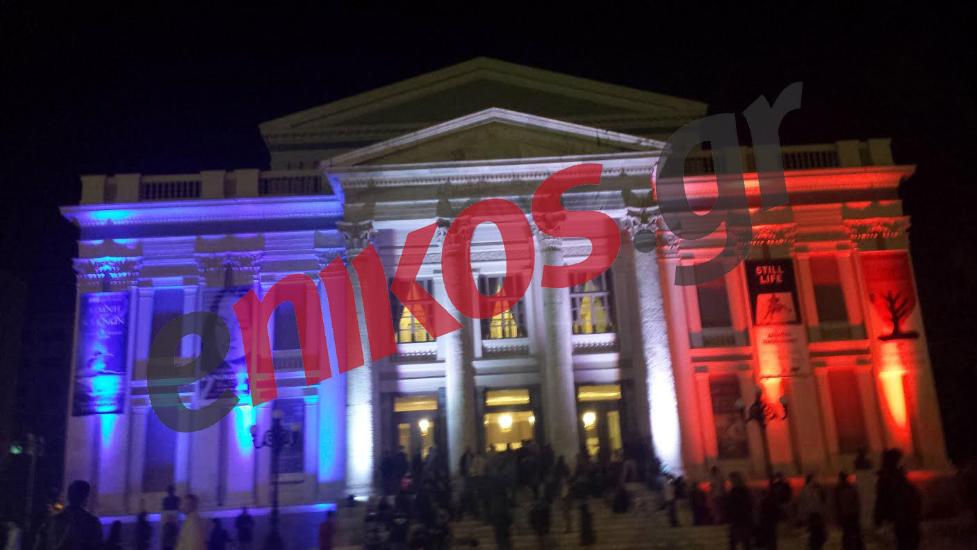 Η γαλλική σημαία στο Δημοτικό Θέατρο του Πειραιά – ΦΩΤΟ