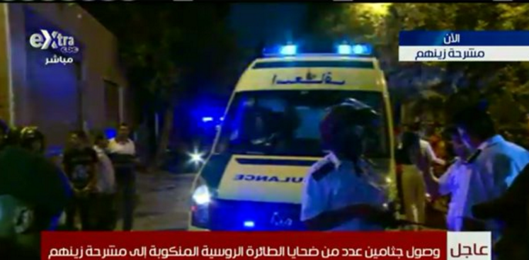 Έχασε τη μάχη για την ζωή η 15χρονη που χτύπησε σε εγκαταλελειμμένο εργοστάσιο