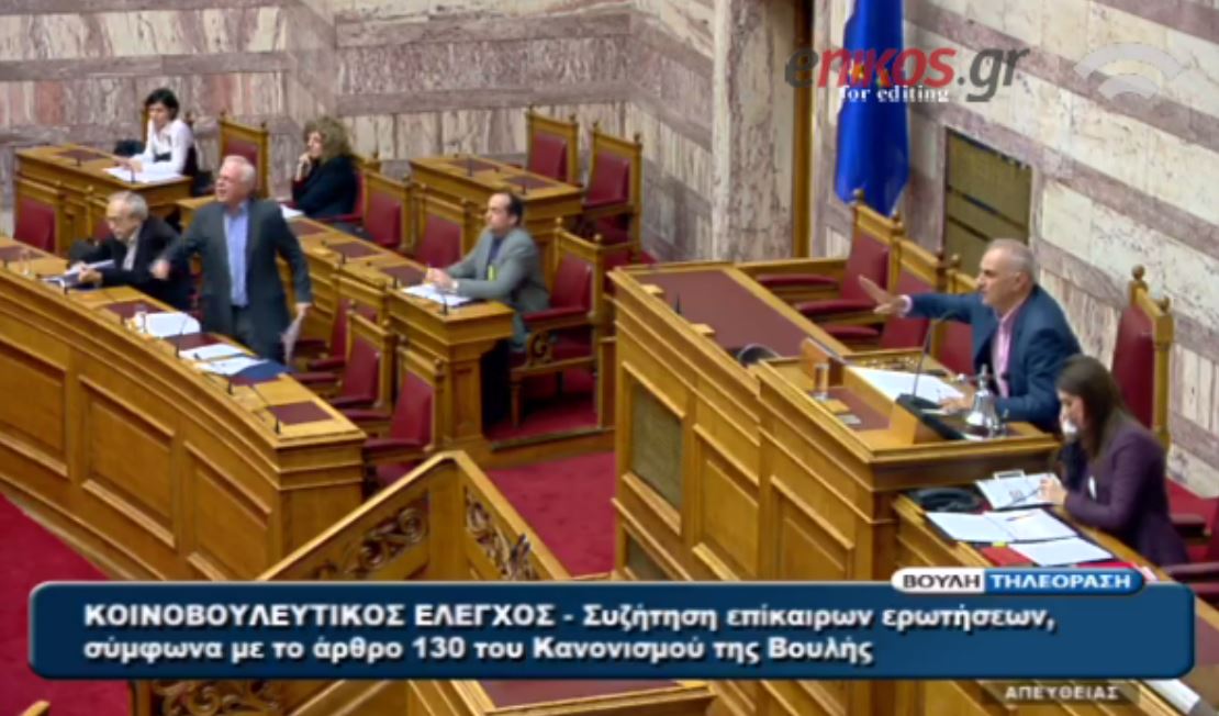 Κόντρα Αποστόλου – Κεγκέρογλου στη Βουλή – ΒΙΝΤΕΟ