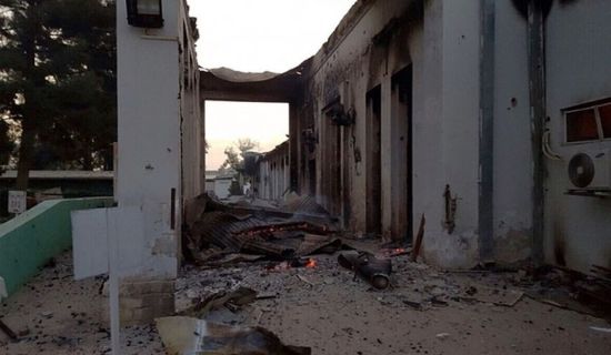 ΗΠΑ: “Ανθρώπινο λάθος” ο βομβαρδισμός του νοσοκομείου στην Κουντούζ