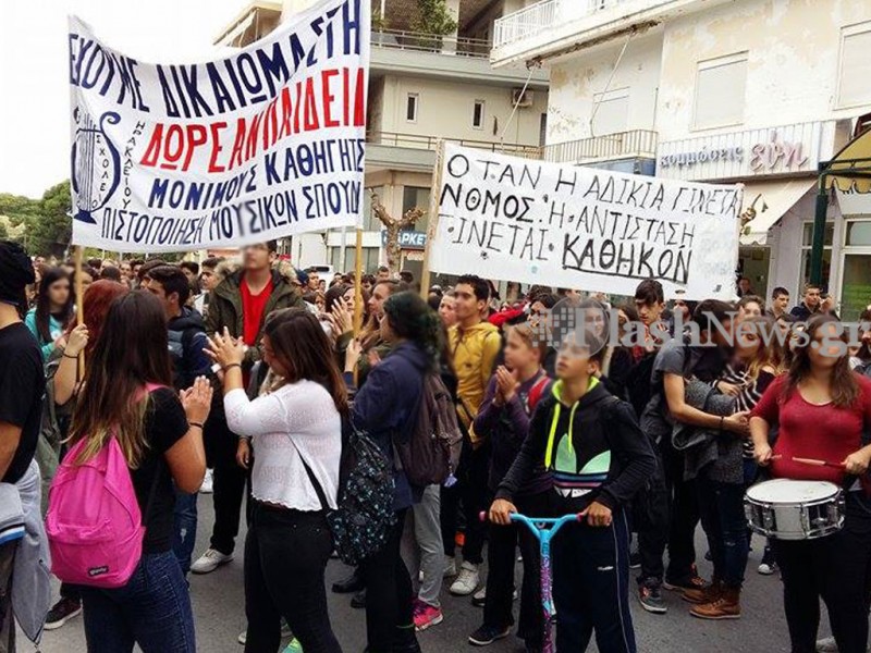 Κινητοποιήσεις μαθητών στα Χανιά – “Μην μας στερείτε το μέλλον” – ΦΩΤΟ
