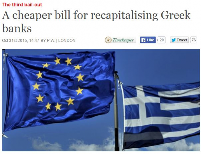 Economist: Χαμηλότερος ο λογαριασμός της ανακεφαλαιοποίησης…