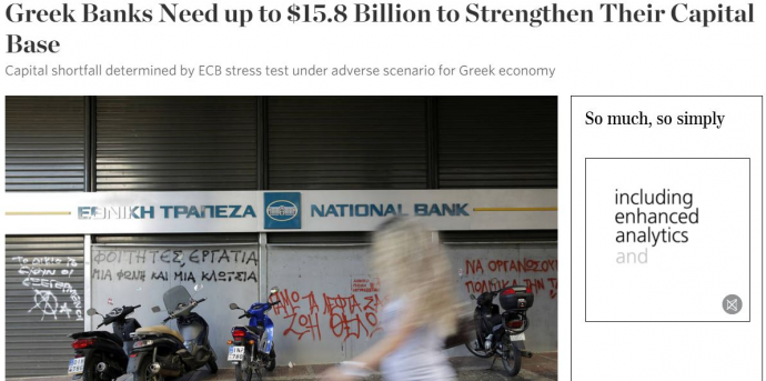 WSJ: Το… δυσμενές σενάριο για τις ελληνικές τράπεζες