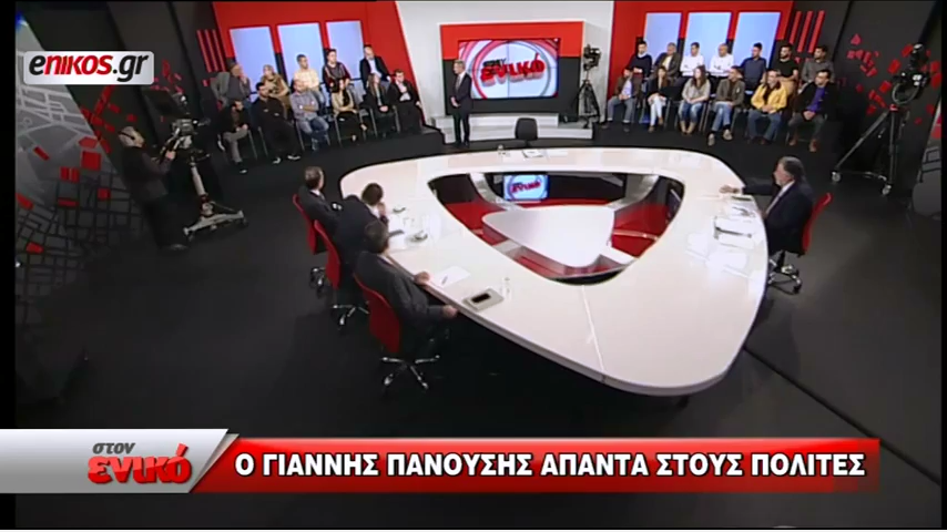 Ο Γιάννης Πανούσης «στον ενικό» με τον Νίκο Χατζηνικολάου