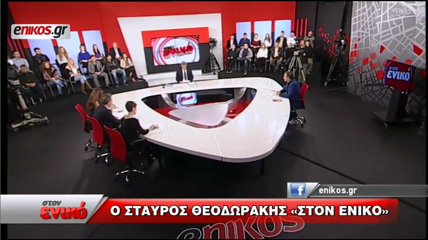 Ο Σταύρος Θεοδωράκης «στον ενικό» με τον Νίκο Χατζηνικολάου