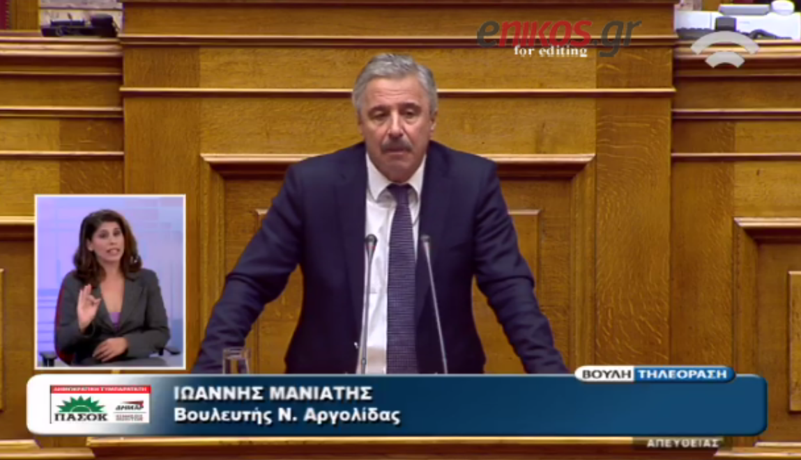 Μανιάτης: Να διορθώσει ο Πρωθυπουργός τη δήλωση του Φίλη – ΒΙΝΤΕΟ
