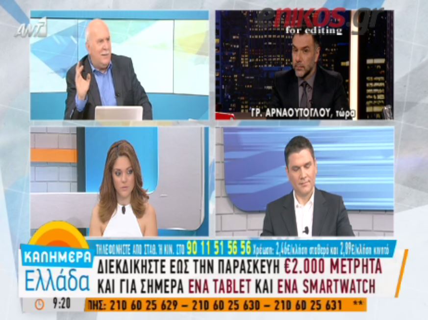 Παπαδάκης στον Αρναούτογλου: Σε αδίκησα – ΒΙΝΤΕΟ