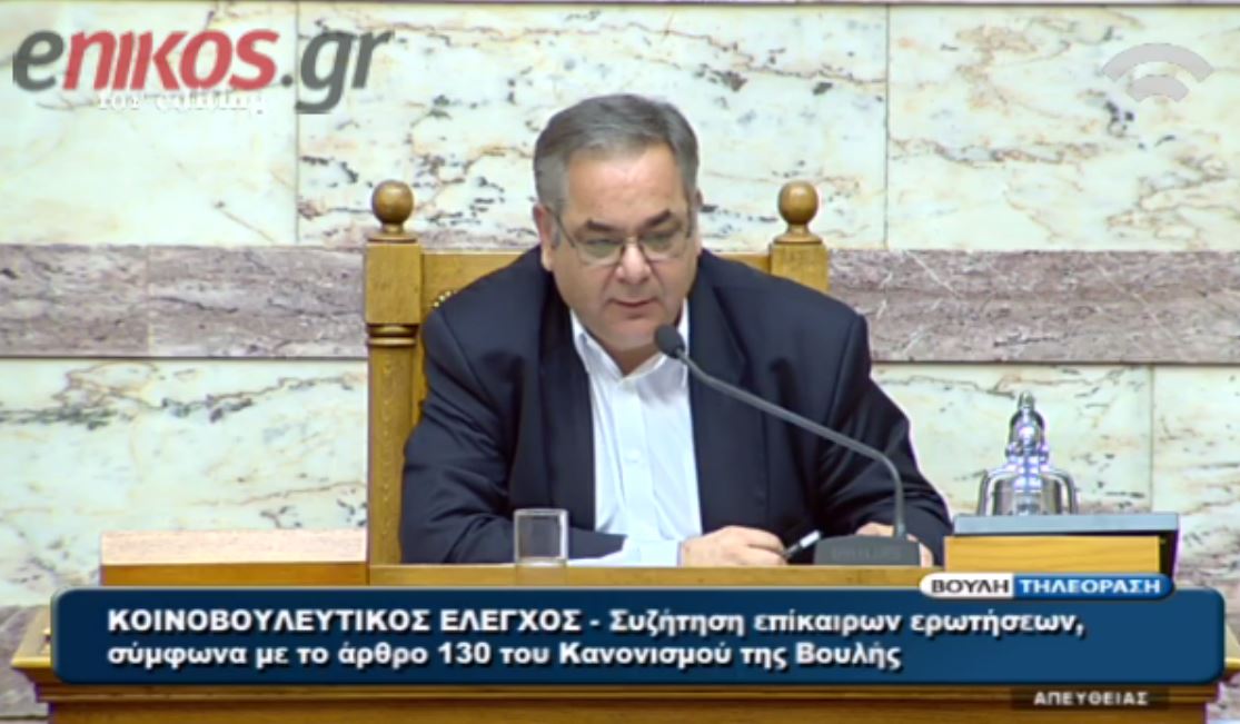 «Σαφάρι» για ένα… ανοιχτό μικρόφωνο στη Βουλή – ΒΙΝΤΕΟ