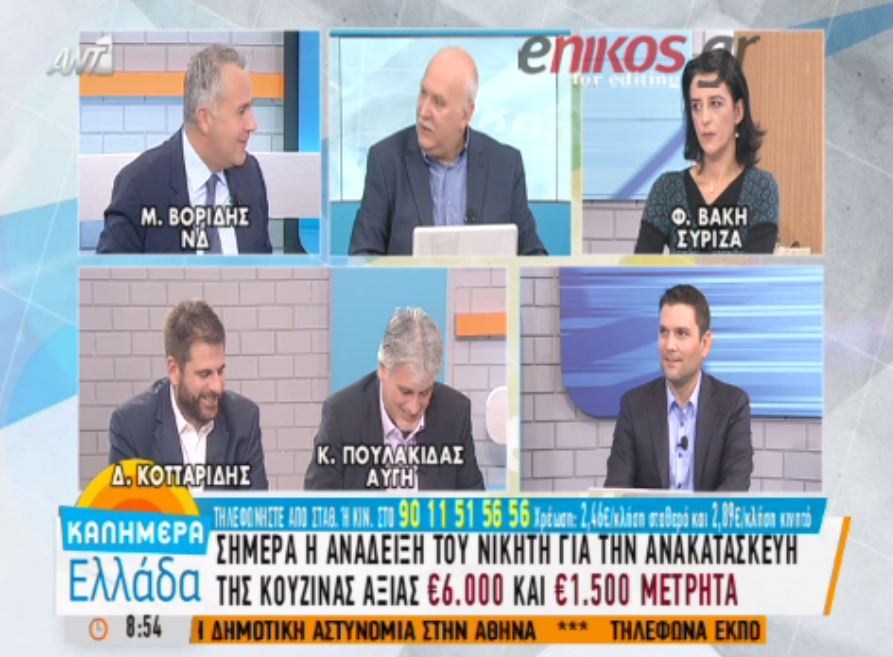 Το “παράπονο” του Βορίδη για την υποψηφιότητα του Άδωνι – ΒΙΝΤΕΟ