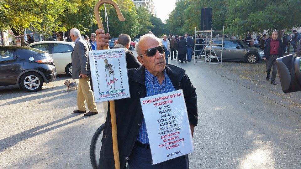 Κραυγή απελπισίας από τον Θεσσαλονικιό παππού που διαδηλώνει – ΦΩΤΟ