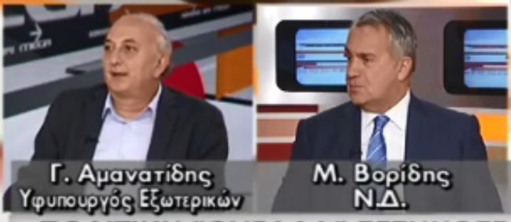 Κόντρα Αμανατίδη – Βορίδη για τη δήλωση Φίλη – ΒΙΝΤΕΟ