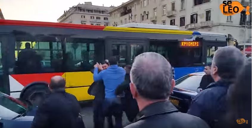 Νέο ΒΙΝΤΕΟ με τα γρονθοκοπήματα στο συλλαλητήριο των Ποντίων και το επεισόδιο με τον Βουλευτή