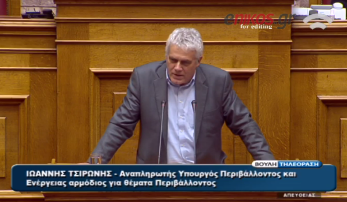 Ο Τσιρώνης για τη δήλωση του Φίλη: Η γιαγιά μου έλεγε ‘μας σφάξανε γιόκα μου’ – ΒΙΝΤΕΟ