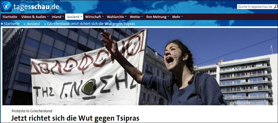 ARD: Οι διαμαρτυρίες στρέφονται κατά του Τσίπρα