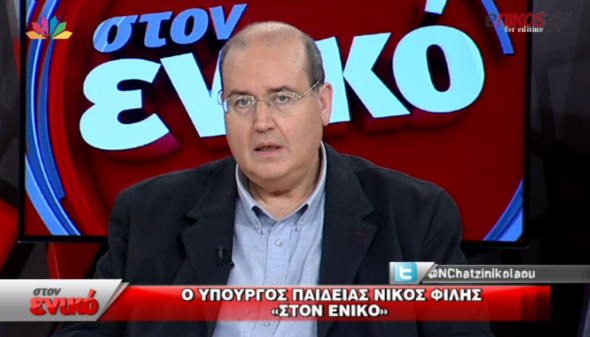 Φίλης: Αναγνωρίζουμε τον πόνο των Ποντίων αλλά δεν ήταν γενοκτονία – ΒΙΝΤΕΟ