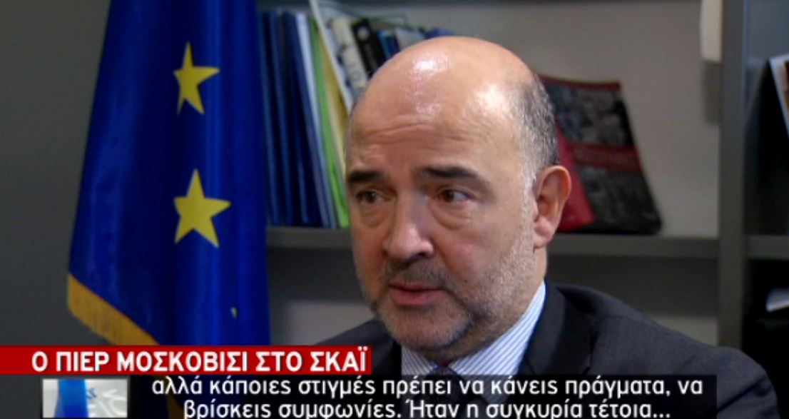 Η ατάκα του Μοσκοβισί για τον Βαρουφάκη – ΒΙΝΤΕΟ