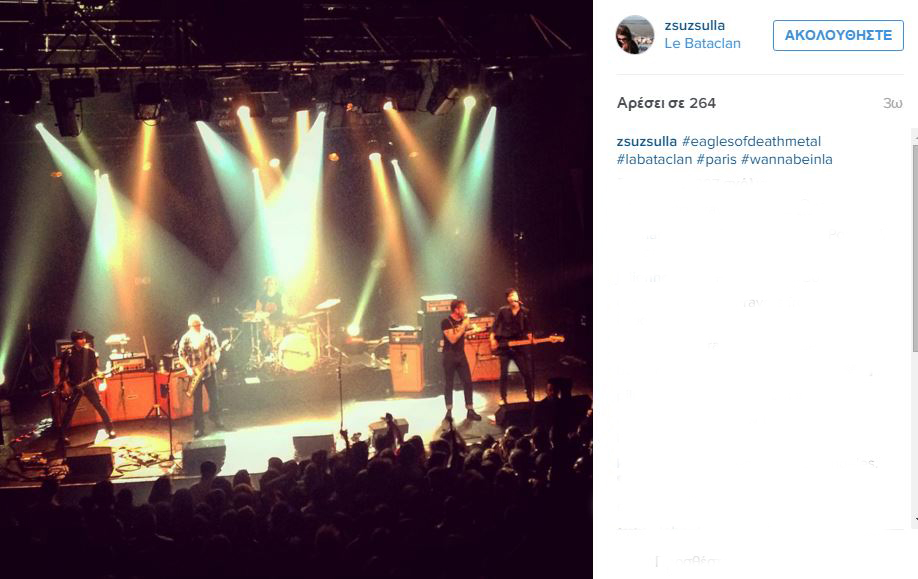 Εικόνες λίγο πριν την επίθεση στο Bataclan – ΦΩΤΟ