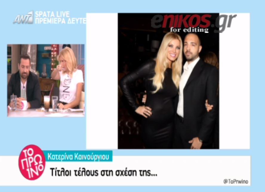 Αυτός είναι ο λόγος που χώρισε η Καινούργιου – ΒΙΝΤΕΟ