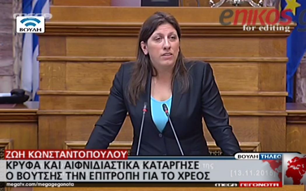 Αιχμηρή η Ζωή στη Βουλή για τον Βούτση: Είμαστε αυτά που κάνουμε – ΒΙΝΤΕΟ