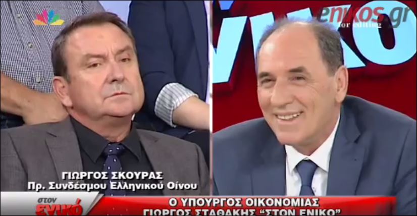 Σταθάκης: Έκτακτο και προσωρινό μέτρο ο φόρος στο κρασί – ΒΙΝΤΕΟ