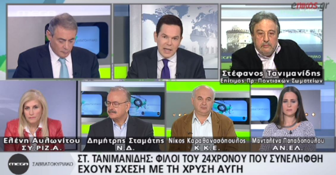 Επίτιμος πρόεδρος Ποντιακών Σωματείων: Η Χρυσή Αυγή έχει προσκολληθεί στα σωματεία μας – ΒΙΝΤΕΟ