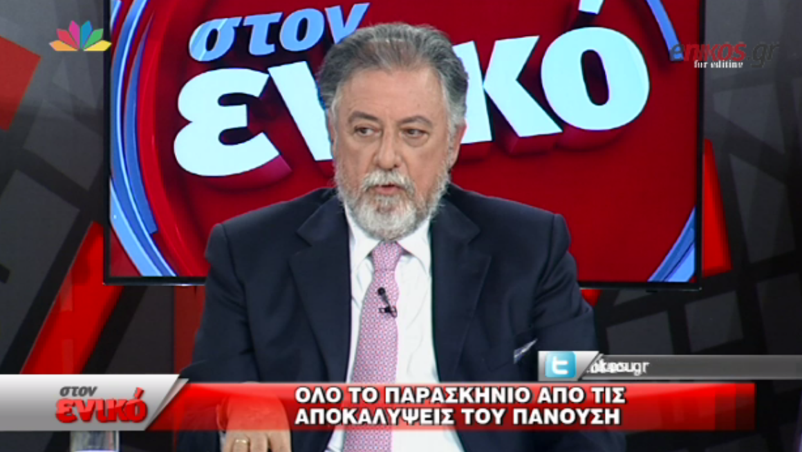 Πανούσης: Στο υπουργικό συμβούλιο ήμουν ο μόνος που είπε όχι για τον Ξηρό – ΒΙΝΤΕΟ