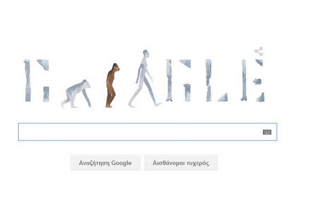 Ποιος είναι ο Αυστραλοπίθηκος που τιμά η Google; – ΦΩΤΟ – BΙΝΤΕΟ