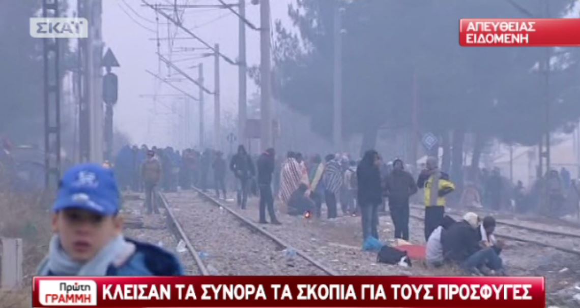 Αποκλεισμένοι στην Ειδομένη περίπου 3.000 πρόσφυγες – ΒΙΝΤΕΟ