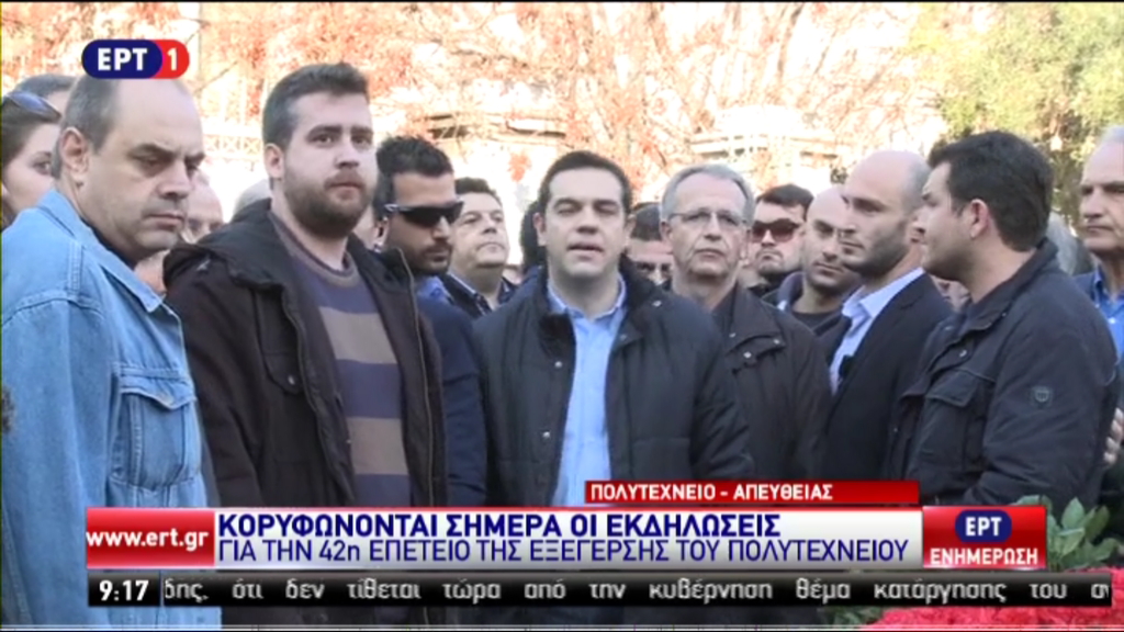 Κατέθεσε στεφάνι στο Πολυτεχνείο ο Τσίπρας – Δεν έκανε δηλώσεις – ΒΙΝΤΕΟ
