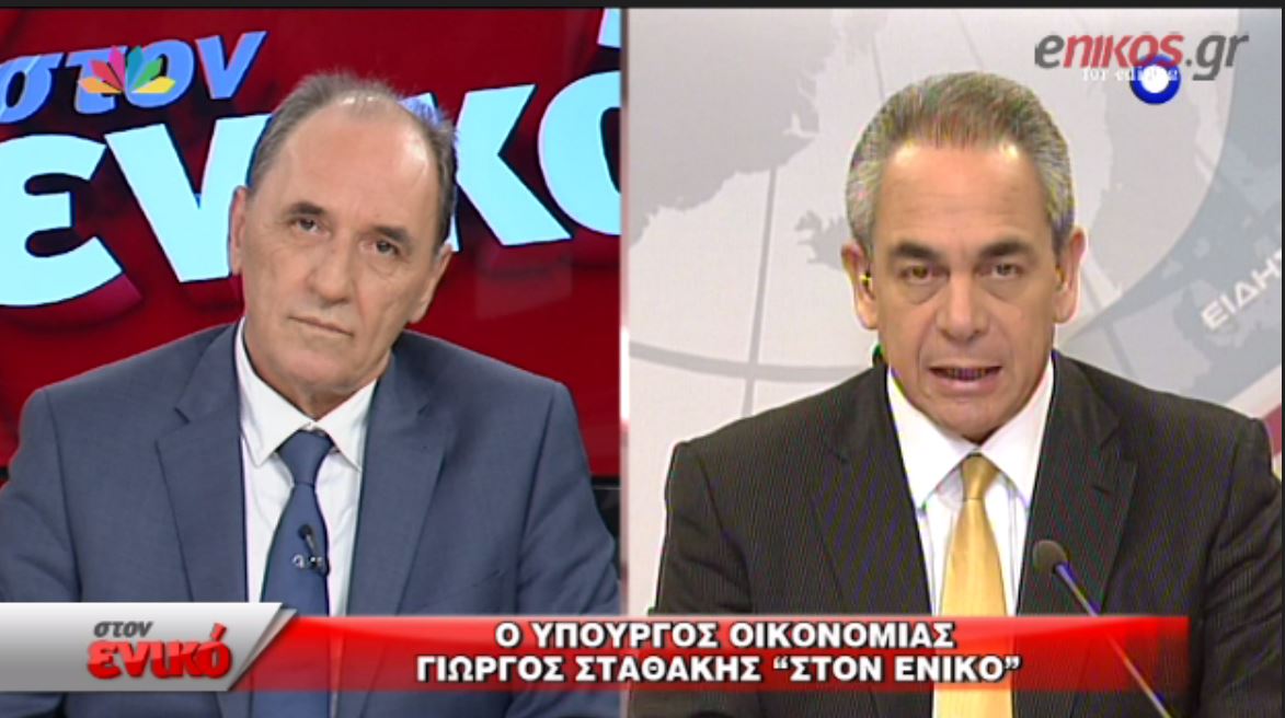 Σταθάκης: Οι εργοδοτικές εισφορές μπορεί να αυξηθούν κατά 1% – BINTEO