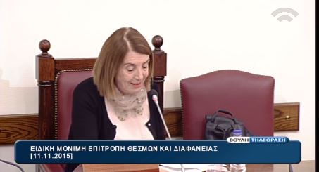 Η Χριστοδουλοπούλου στους βουλευτές της αντιπολίτευσης: Δεν θα με φιμώσετε… – ΒΙΝΤΕΟ