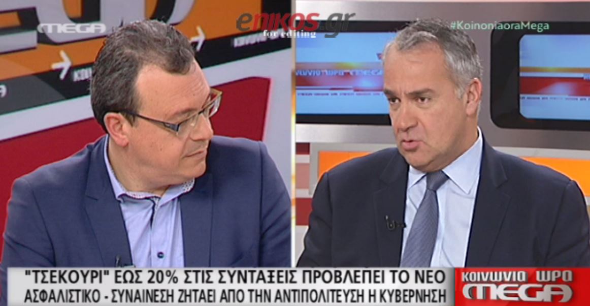 Κόντρα στον αέρα με Φάμελλο και Βορίδη: “Μας κάνετε τον δάσκαλο;” – ΒΙΝΤΕΟ