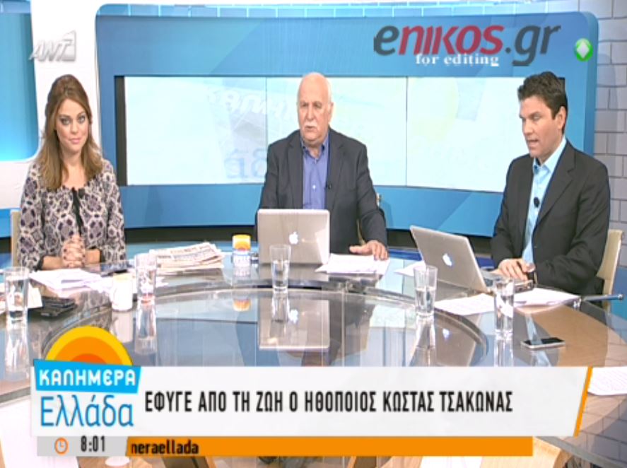 Τι είπε ο Παπαδάκης για τον Τσάκωνα – BINTEO