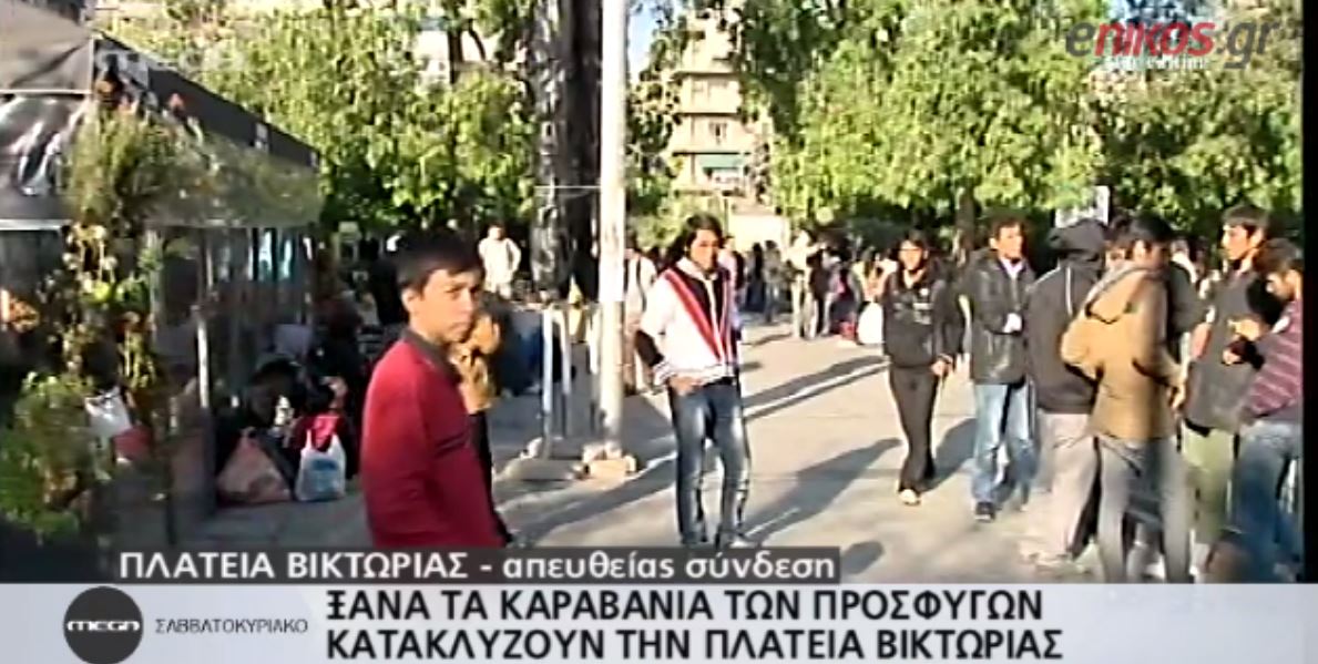 Γέμισε ξανά με πρόσφυγες η πλατεία Βικτωρίας – ΒΙΝΤΕΟ