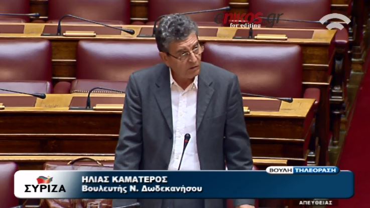 Ο Βουλευτής του ΣΥΡΙΖΑ που ρώτησε τον Αλεξιάδη για την ελπίδα… – ΒΙΝΤΕΟ