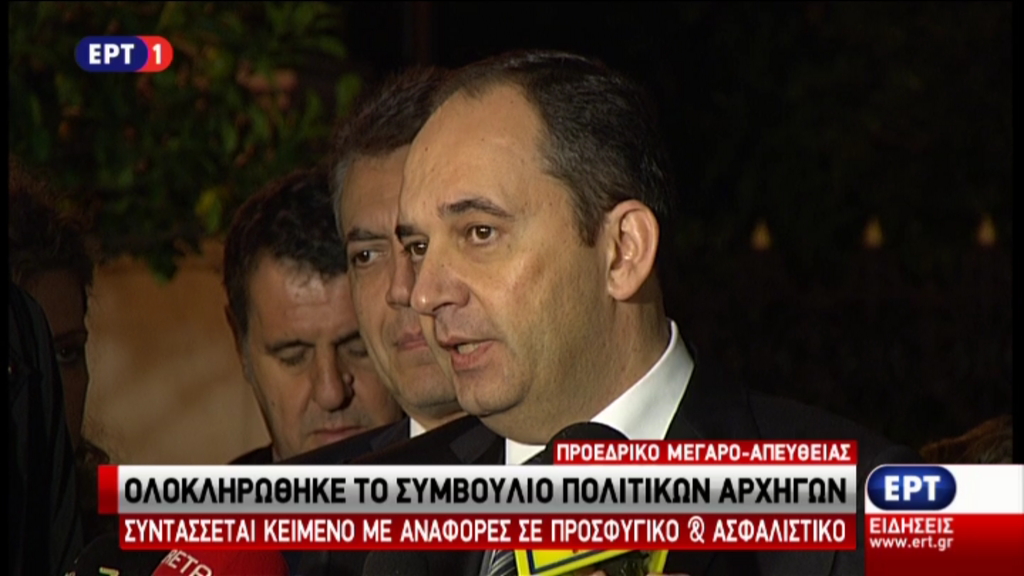 Γιάννης Πλακιωτάκης: Ήρθαμε για να ακούσουμε – ΒΙΝΤΕΟ