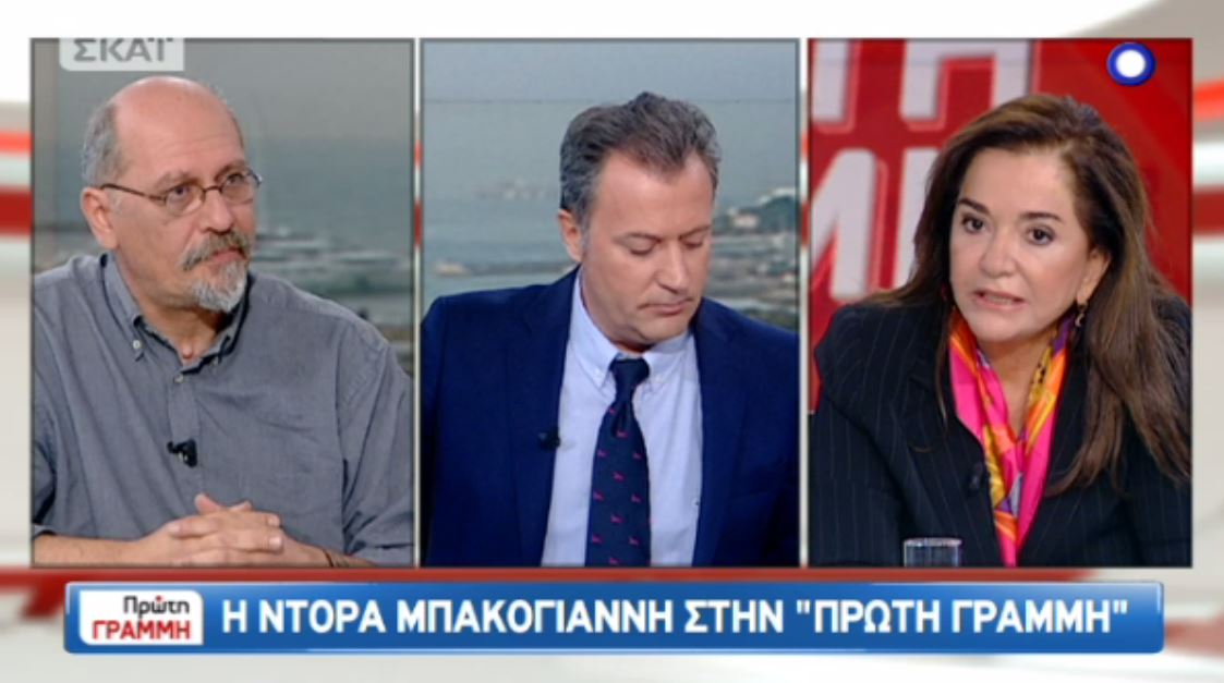 Μπακογιάννη: Υπάρχει κίνδυνος διάσπασης της ΝΔ – ΒΙΝΤΕΟ