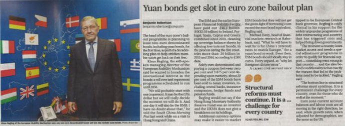 Ρέγκλινγκ: Βιώσιμο το ελληνικό χρέος εάν εφαρμοστούν οι μεταρρυθμίσεις