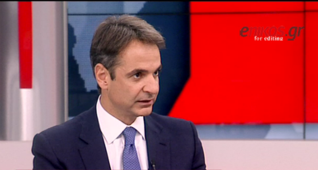 Μητσοτάκης: Η υποψηφιότητα του Τζιτζικώστα αποκτά σκληρά δεξιά χαρακτηριστικά – ΒΙΝΤΕΟ